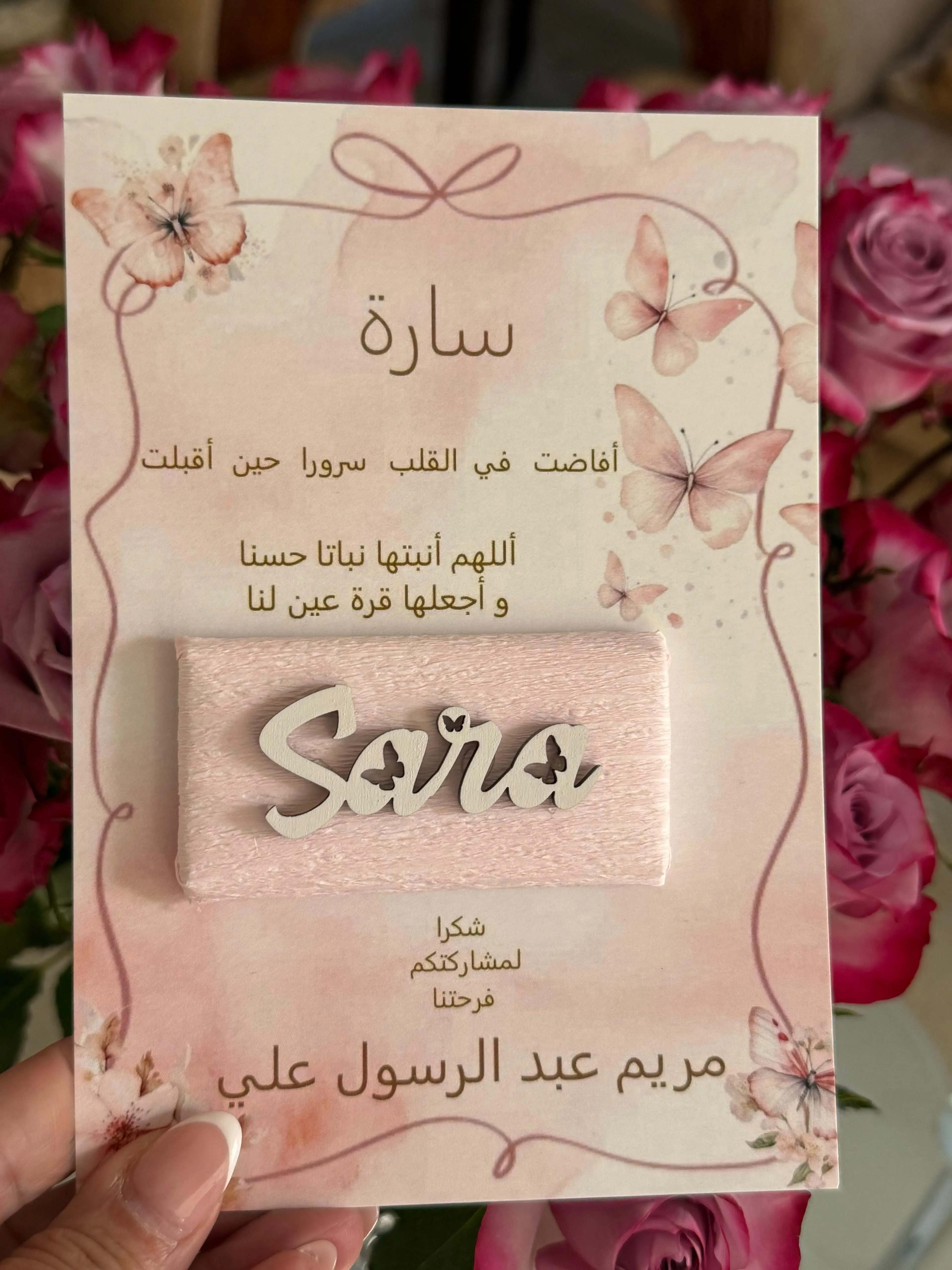 Baby shower chocolate favor #24